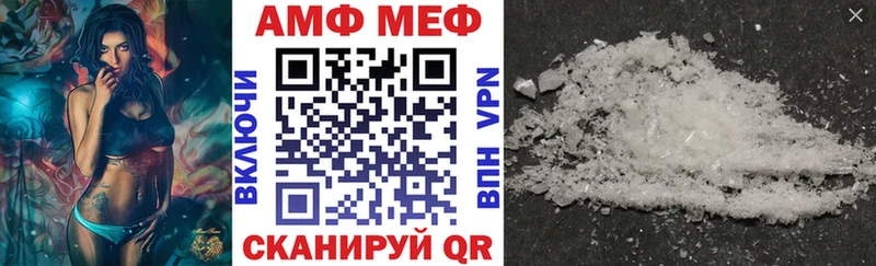 Амфетамин 97% Брянск