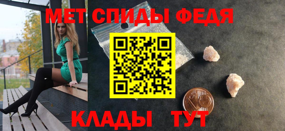 Амфетамин VHQ Брянск