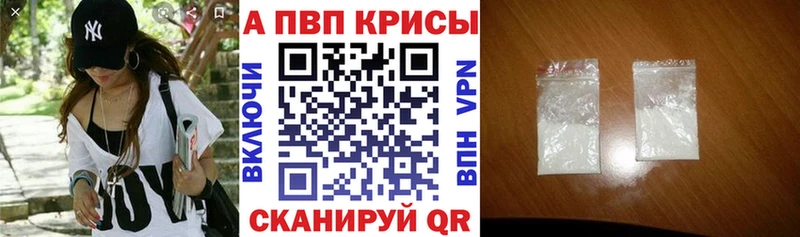 Альфа ПВП крисы CK  Брянск 