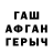 МЕТАДОН белоснежный Dream scheme