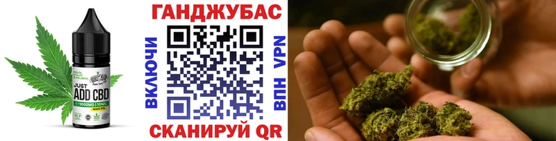 Еда ТГК марихуана  Брянск 