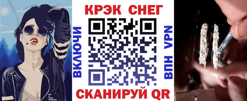 где найти   Брянск  Кокаин 97% 