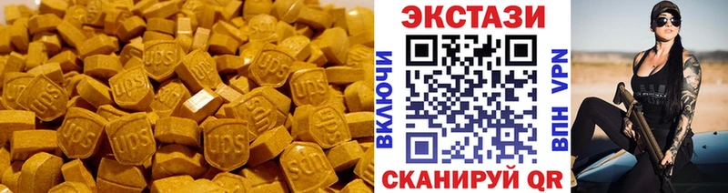 купить наркотик  Брянск  shop Telegram  ЭКСТАЗИ 280 MDMA 