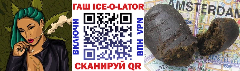 Гашиш убойный  продажа наркотиков  Брянск 