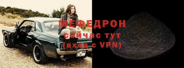 альфа пвп VHQ Покров