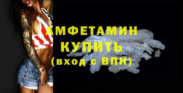 ALPHA PVP Алексеевка