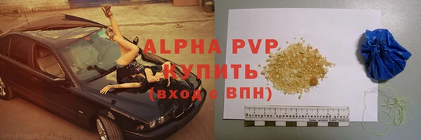 соль ск Алзамай