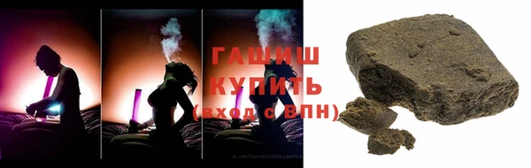 альфа пвп VHQ Покров