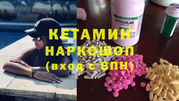 mdpv Абаза