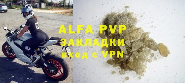 гашик Покровск