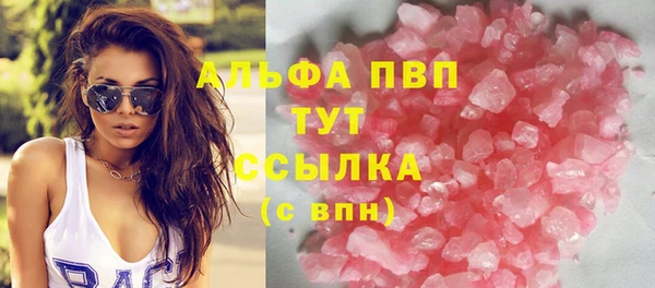 соль ск Алзамай