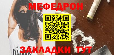 соль курить ск Беслан