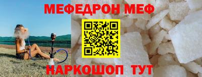ALPHA PVP Бийск