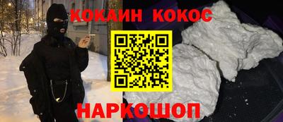 героин Берёзовский