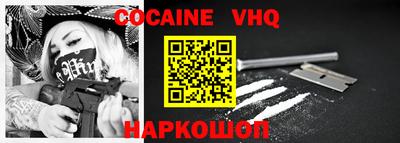 ALPHA PVP Бийск