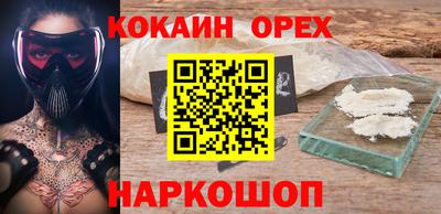 соль курить ск Беслан