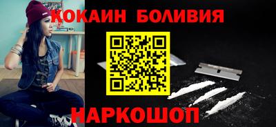 соль курить ск Беслан