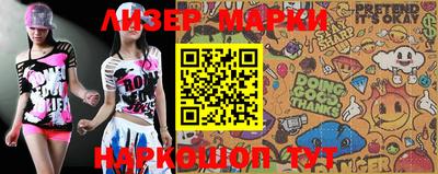 ALPHA PVP Бийск