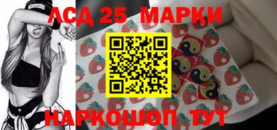 соль курить ск Беслан