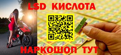 соль курить ск Беслан