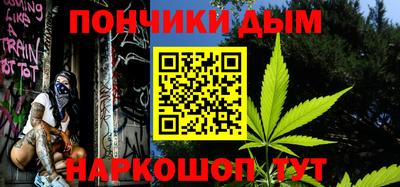 ALPHA PVP Бийск