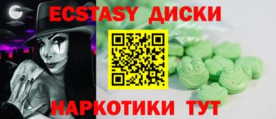 соль курить ск Беслан