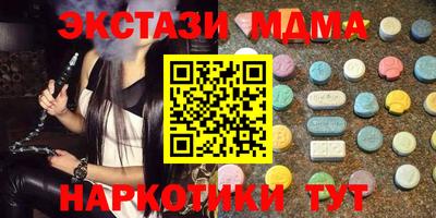 ALPHA PVP Бийск