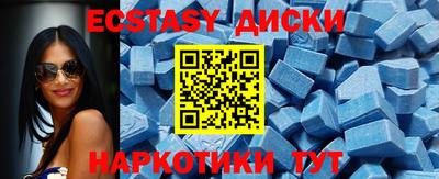 соль курить ск Беслан