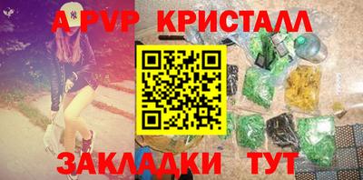 соль курить ск Беслан