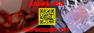 соль курить ск Беслан