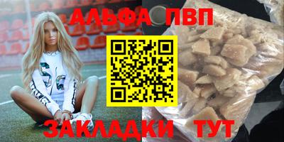 соль курить ск Беслан