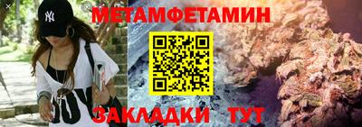 ALPHA PVP Бийск