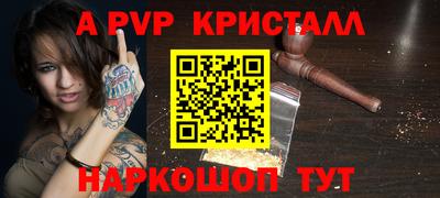 соль курить ск Беслан
