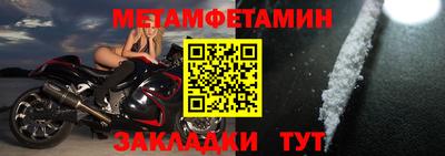 ALPHA PVP Бийск
