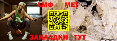 ALPHA PVP Бийск