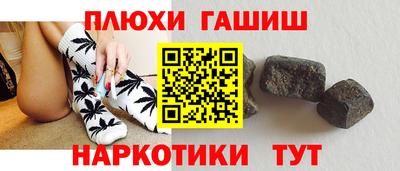 ALPHA PVP Бийск