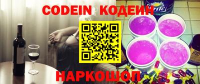 соль курить ск Беслан
