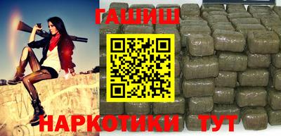 ALPHA PVP Бийск