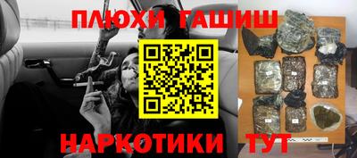 ALPHA PVP Бийск