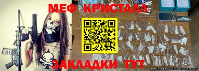 соль курить ск Беслан