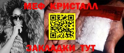 ALPHA PVP Бийск
