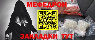 ALPHA PVP Бийск