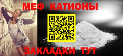 соль курить ск Беслан