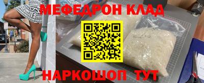 соль курить ск Беслан