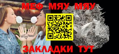 ALPHA PVP Бийск