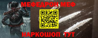 ALPHA PVP Бийск