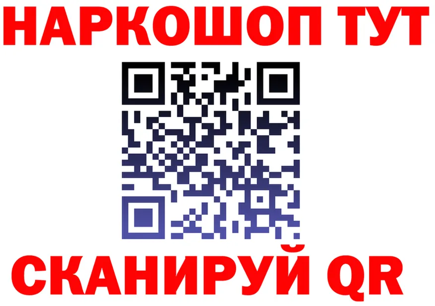ТГК концентрат ONION мориарти mega Брянск