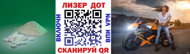 кракен tor  Брянск  Лсд 25 экстази кислота 