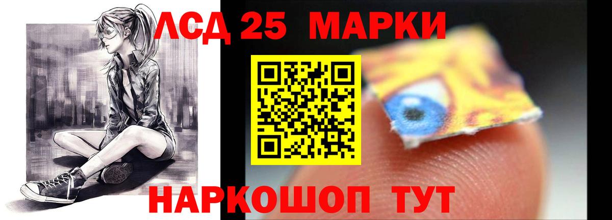 ЛСД экстази  LSD-25 экстази ecstasy  Вход с VPN  Брянск 