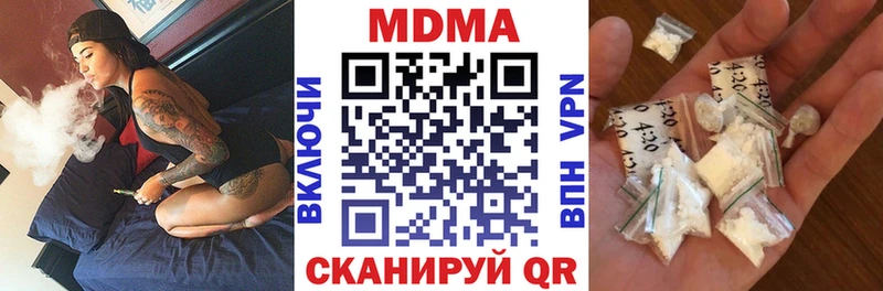 MDMA crystal гидра Брянск